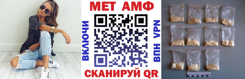 Купить  Новая Ляля  Амфетамин 98% 