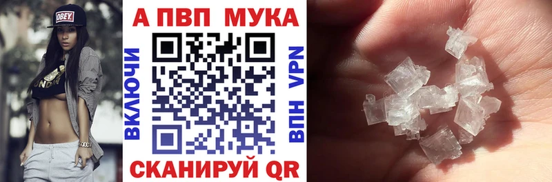 A PVP VHQ  Купить  Новая Ляля 