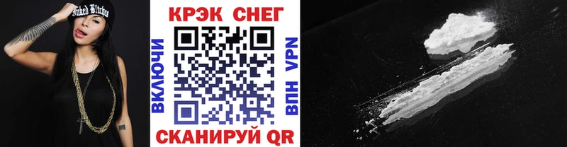 COCAIN Эквадор Купить закладки Новая Ляля