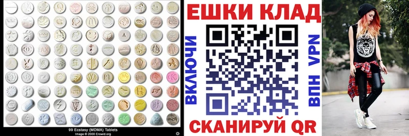 Экстази Punisher  Купить  Новая Ляля 