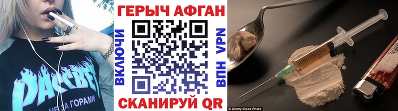 Купить где  Новая Ляля  Героин хмурый 