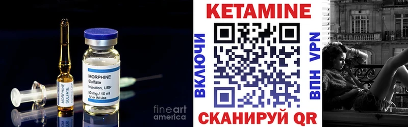 Купить закладки  Новая Ляля  КЕТАМИН VHQ 