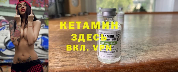 стафф Козловка