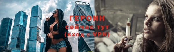 стафф Козловка