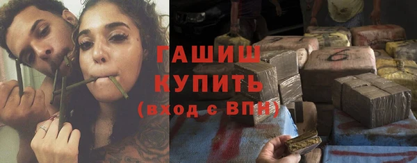 наркотики Кинешма