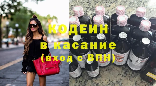 стафф Козловка