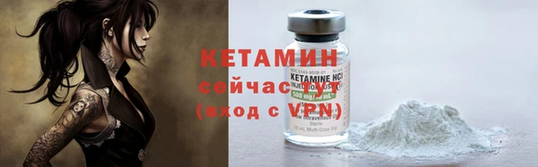 стафф Козловка