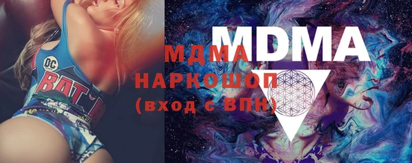 амфетамин Киреевск