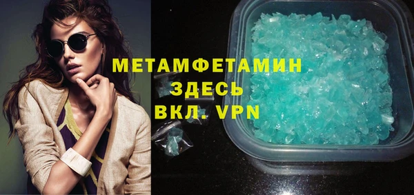 стафф Козловка