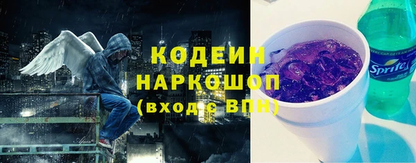 амфетамин Киреевск