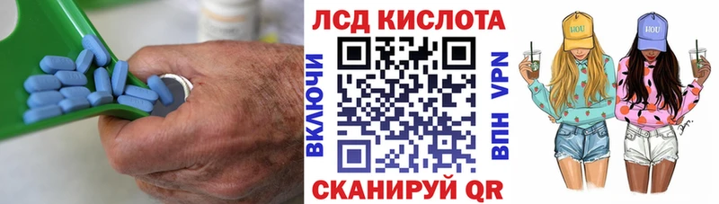 Купить  Новая Ляля  Лсд 25 экстази кислота 