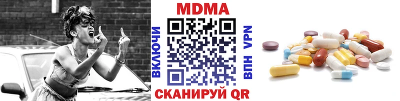 Купить закладки  Новая Ляля  МДМА кристаллы 