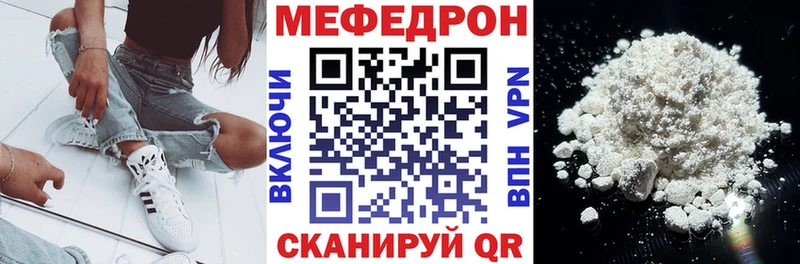 МЕФ мяу мяу  Купить  Новая Ляля 