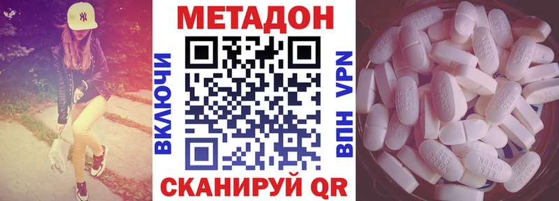 Купить закладки  Новая Ляля  МЕТАДОН VHQ 