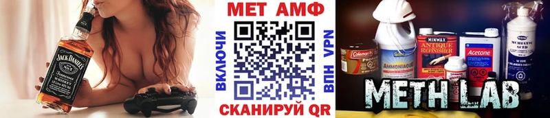МЕТАМФЕТАМИН Декстрометамфетамин 99.9%  Купить  Новая Ляля 