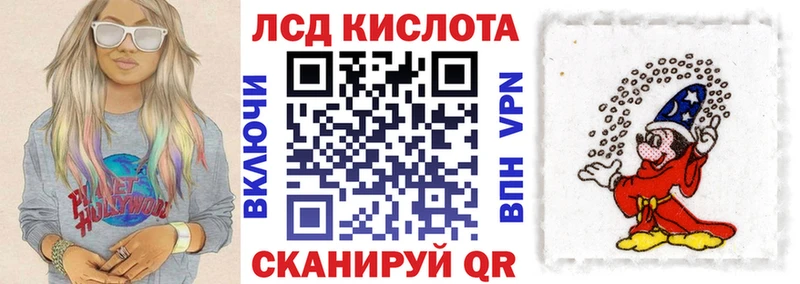 Наркотические марки 1500мкг  Купить закладки  Новая Ляля 
