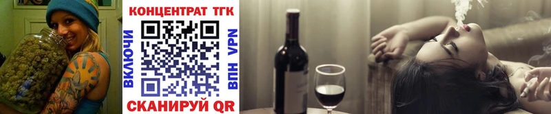 ТГК вейп  Купить  Новая Ляля 